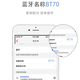 线艺匠（LINKSMITH）高通5.3蓝牙旗舰版mmcx耳机线森海IE900榭兰图二代人声低频双结合模式黄金旗舰版蓝牙高续航升级线 mmcx/榭兰图二代/舒尔846二代 5.3最新双结合模式（人声/低