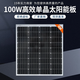 Новая монокристалльная панельная панельная панель Singfo Solar 4 40W-580W фотоэлектрическая плата за зарядку фотоэлектрической системы производства электроэнергии монокристалл 18V100W-770*671*25