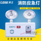 3C认证应急灯 停电应急照明灯led停电安全出口指示灯 1349应急小壁灯