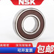
NSK Bearings 6206 6207 6208 6209 6210 6211 6212 6213 ZZ DDU Others Others 6212DDU (glue cover seal)