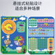 Lehrer Kamilong empfiehlt [19.9 nur] Kinderkalenderwetterwoche Paste -Karte, Baby Puzzle Early Education Toys [New Style Storage Integrated] Big Tabelle 2 Aufkleber 107