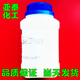 磷酸二氢锌 化学试剂分析纯500克 瓶装 展云现货13598-37-3 -37-3