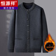 Hengyuanxiang dad cardigan sweater for middle-aged and elderly men plus velvet thickened sweater grandpa winter clothing warm wool sweater medium gray 918 175 recommended 130-150Jin Jin equals 0.5 kg