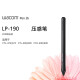 和冠（Wacom）和冠Wacom数位板CTL672/472压感笔影拓CTH690 490/CTL690笔LP-190 盒装(含3芯)+换笔器