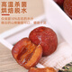 Liushiduo Hollow Dried Hawthorn Fresh Seedless Candied Hawthorn Preserved Fruit Pulp Coreless Foodies Casual Snacks Afternoon Tea Hollow Hawthorn Boutique Canned 1000g