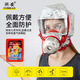 Zhe'an fire mask anti-smoke mask anti-virus filter type fire self-rescue respirator escape TZL30 silicone model