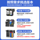 
Natalie 845/846 ink cartridges Suitable for Canon TR4580 ink cartridges Canon TR4580 color inkjet business office copier ink cartridge [continuous supply version with glue plug] About 1000 pages Black ink cartridge-hole punched