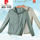 皮尔卡丹（pierre cardin）防晒衣男士薄款夏季上衣户外防外线外套钓鱼透气防晒服男款 N9929浅绿 175+(120-135斤)