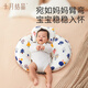 十月结晶哺乳枕头喂奶枕护腰躺喂侧喂奶神器新生儿喂奶坐月子垫托 春日波点【二合一送宝宝枕】