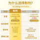 健乐达牛初乳粉成人牛初乳免疫球蛋白增强免疫力 一盒装【尝鲜价】