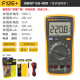 FLUKE F12E+ digital multimeter, automatic range, handheld multi-purpose watch with backlight instrument F12E+ (send universal instrument bag)