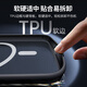 Green Network Applicable to iPhone15Plus mobile phone case Apple 15Plus magnetic case MagSafe protective case Wireless charging Anti-fall Frosted black