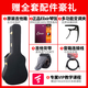 雅马哈（YAMAHA）吉他FG9R民谣吉他FG9M原声电箱专业演奏圆角款吉他男女高端木吉它 日产【FS9MX】非洲桃花心木背侧