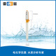 
Lei Magnetic Ion Electrode Fluorochloro-Bromo-Cadminister Calcium Sodium Copper Ion Compound Electrode Ion Meter Detection Electrode Probe Sensor Type 701 Sodium Ion Compound Electrode