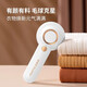Royalstar Hair Ball Trimmer, Hair Ball Remover, Clothes Ball Remover, Shaving Device, Hair Removal, Shaving Ball Device, Hair Shaving Machine, Hair Removal, Shaving, Shearing, Suction, Sweater Pilling, Home Artifact 309 Moonlight White, Rechargeable Model +1 Spare Head