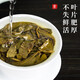 Junshang Special Alishan Gaoshan Tee Taiwan Original importierter Frühlings Tee Neue Tee Lishan Tee gefrorener Oolong Tee eigener 150 g*1 Tasche - Original importiert - Spezialer Alishan -Tee kann kalt gebrüht Oolong Tee sein 丨 erfrischende Milchduft