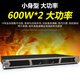 MICGRS Professional Digitalverstärker Familie Karaoke KTV Singing Home Commercial Conference Room Engineering Vierkanal Audio-Stromverstärker Hochleistungsreiner Heckverstärker 600W R20