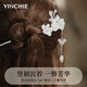 Gin Qianhui Twelve Flower Goddess Hairpin Girl Ancient Style Tassel Hanfu Hairpin Hairpin Valentine's Day Birthday Gift for Girlfriend and Wife September Chrysanthemum + Free Engraving/Ghostwriting Greeting Card 1-piece Set