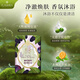 Bee Flower Fragrance Soap 125g Mulberry Seed Covered Black Plum Bath and Hand Soap Can be Put in Wardrobe Bedroom Incense Car Aromatherapy