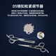 
RIWA (RIWA) Professional haircutter scissors haircut Professional thin teeth cutting flat hair salon haircut set Broken hair cut hair cut RD-200 (RD203+RD204)