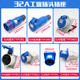 威浦WEIPU工业插头16A32A3芯明暗装座TYP231防水航空连接器TYP281 16a 32a3芯明装插头typ681