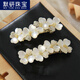 Moyan (Moyan) Katze Augenlicht Luxus Diamant Blume Haarnadel-Top-Clip eleganter Strass-Feder-Clip-Kopf-Kleid Ein-Forschungs-Haar-Packup-Haarzubehör Gold-Perle Cat Eye Freesia Spring Clip A14-304