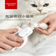 PAKOWEI (TOM CAT) Cat Nail Clippers, Special for Beginners, Dog Nail Clipper, Anti-Scratch Cat Nail Clipper, Magical Pet Supplies, PAKOWEI-Jianpai Small Q Scissors (Straight Head Gray)
