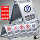 Stainless steel parking sign, no parking warning sign at the door, no parking sign, parking space sign, fixed weighted version - slide carefully 5KG
