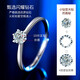 China Gold (CHINA GOLD) Platinum Diamond Ring Women's Platinum Engagement Proposal Diamond Ring Birthday Gift for Girlfriend and Wife Practical Wedding Anniversary Platinum Six-Prong Ring-10 Points Real Diamond + Engraving
