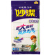 MIAOJIE rag cleaning cloth 8-layer cotton soft rag dishwashing cloth extra large 38CM*30CM 2 pieces*5 pack