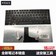 Toshiba CL600L800L655L850 notebook keyboard M200A300C655C855M800 black and white L600 black