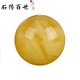 Shichuan Baishi original ore natural beeswax single bead loose bead beeswax bracelet three-way beeswax separator bucket bead amber bead loose bead diy beeswax round bead single bead diameter 9mm