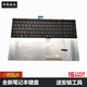 Toshiba CL600L800L655L850 notebook keyboard M200A300C655C855M800 black and white L600 black