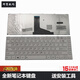 Toshiba CL600L800L655L850 notebook keyboard M200A300C655C855M800 black and white L600 black
