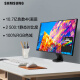Samsung (SAMSUNG) 31.5-inch Space4K/UHD high-definition air-sense lifting bracket narrow bezel computer monitor (S32R750UEC)