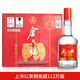 Jin Liufu Shuangfu Star 52 degrees 475ml*6 bottles whole box Rich fragrance white wine produced by Wuliangye