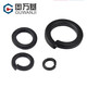Guwanji 8.8 grade iron black thickened open elastic washer widened spring washer flat washer elastic washer flat washer national standard M8 200 pieces 8.8 grade black