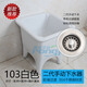 Rongjie super small mop pool mini balcony ceramic mop pool bathroom mop pool sewage basin small size mop basin 103 white + second generation manual drain
