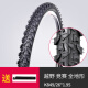 KENDA 建大K1112 K1047 26*1.75 1.95 2.1山地自行车外胎半光头防刺折叠 K1047 26*1.95 60TPI 折叠