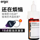 ergo8500 imported shadowless uv glue for crystal glass coffee table metal acrylic ultraviolet strong glue