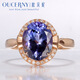 Ouzheni 3.02 carat tanzanite inlaid diamond ring 18K rose gold colored gemstones 7-10 working days for customization 18K rose gold needs to be customized