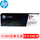 惠普（HP）826A CF310A原装硒鼓 (适用M855dn/M855xh系列  CF313A品红色硒鼓(粉盒约31500页)