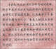 戏曲文学研究卷/二十一世纪戏曲学研究论丛9787539**9276