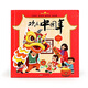 Happy Chinese New Year three-dimensional book (gift box) 693**58200057