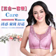 
Angdiedi special postoperative breast bra two-in-one silicone fake breasts fake breasts underwear without steel ring bra skin color left 85B