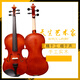 Qibaoju Violin Beginner Solid Wood Formula for Beginners and Children Hand-tuned Students Beginners Grading Exercise Violin 1/8