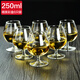Lemeiya lead-free glass short-legged wine cup Cognac brandy cup Martell cup 6 pieces 250ml free 280ml wine dispenser