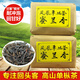 Binjie Mailand Xiang Phoenix Dancong Chaozhou Dancong Gaoshan Tee Oolong Tee Starker Geschmack Phoenix Tee Wulu