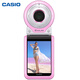 99 new CASIO EX-FR100L digital camera stand-alone version (30-inch 10.2 million pixels F28 aperture) beauty selfie camera pink