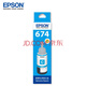 HP T674 Encre d'origine (pour L801 / L810 / L805 / L850 / L1800 Imprimante) 6742 Cyan Ink